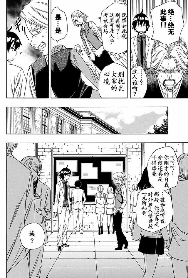 第 20 页