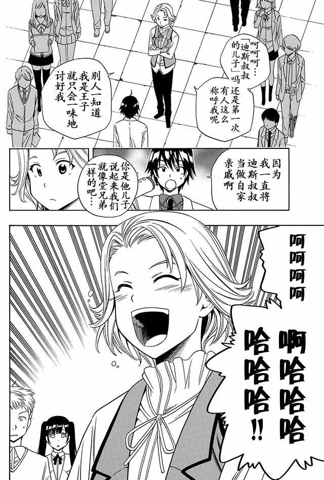 第 22 页