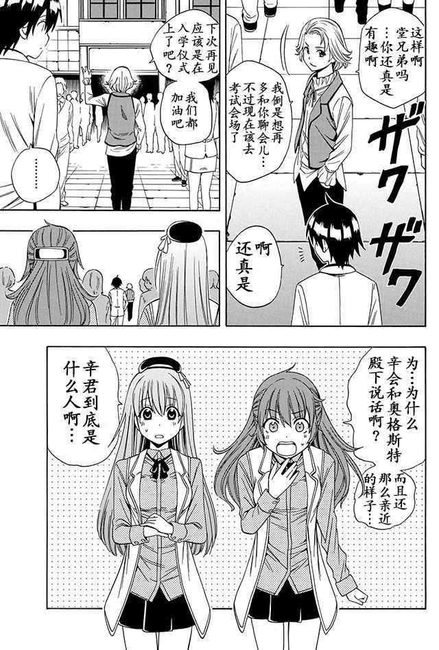 第 23 页