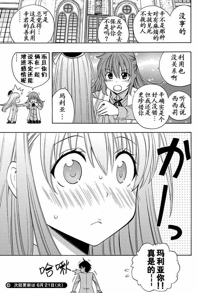 第 25 页