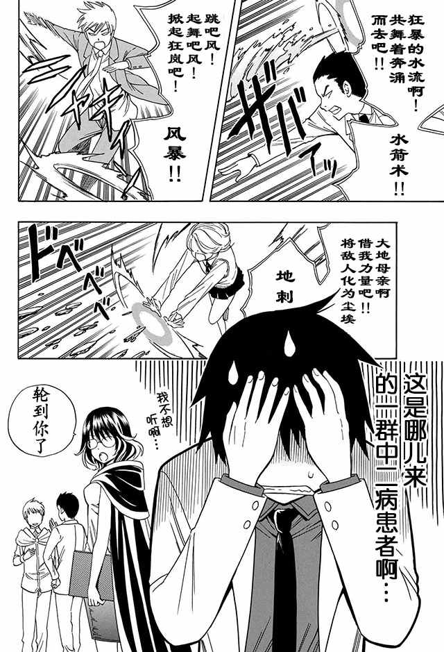 第 5 页