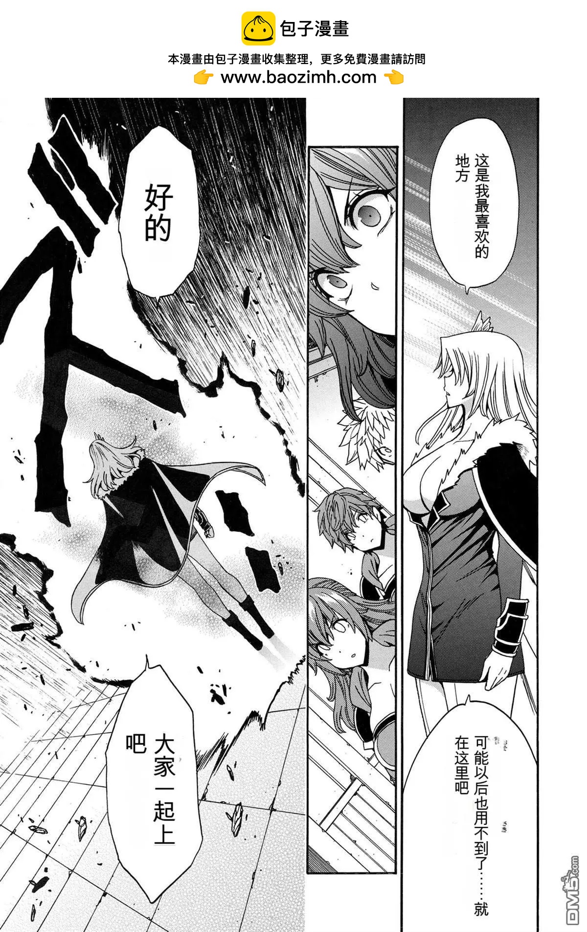 第 6 页