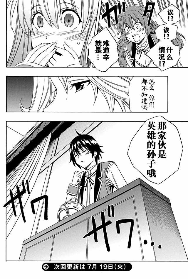 第 20 页