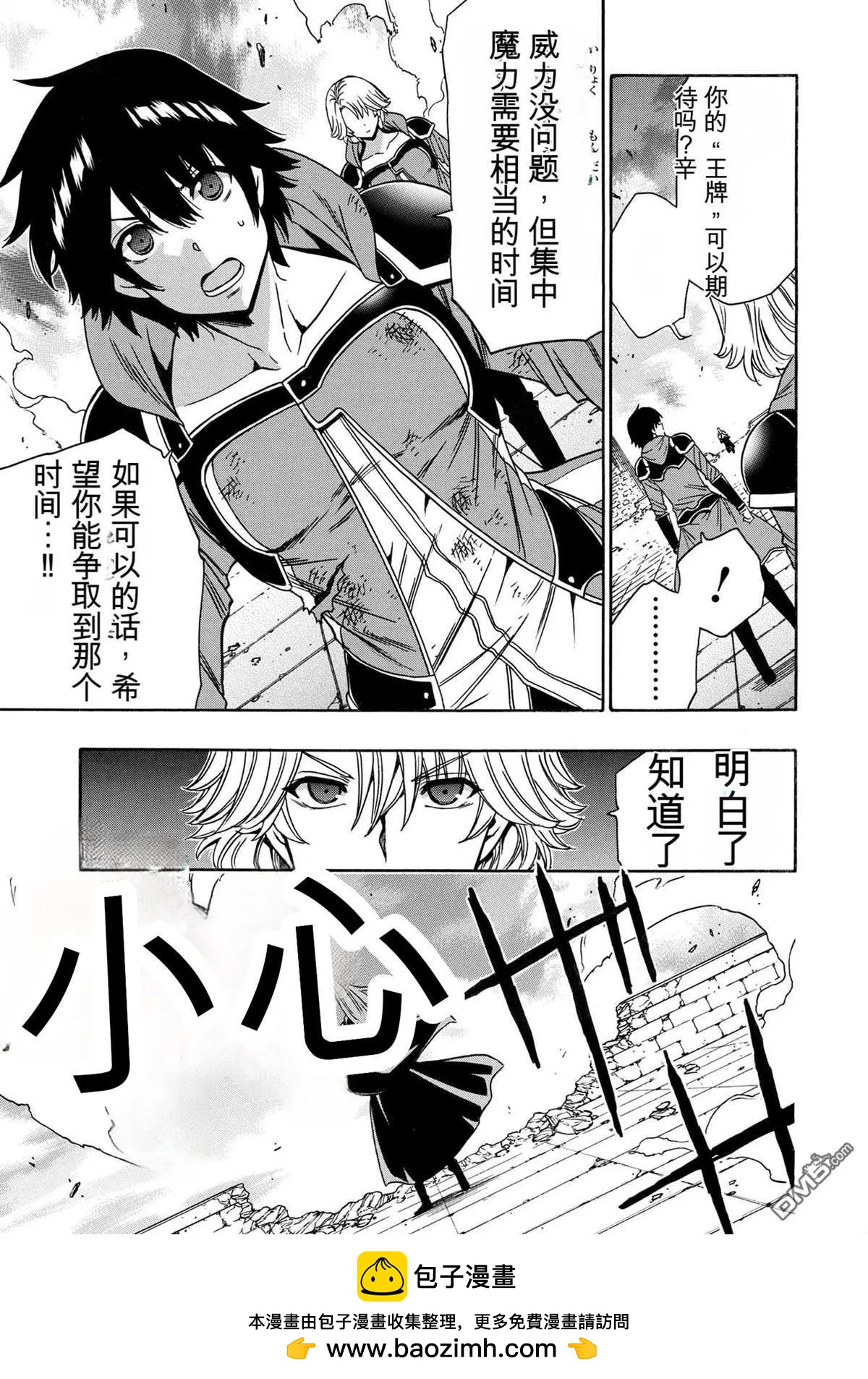 第 19 页