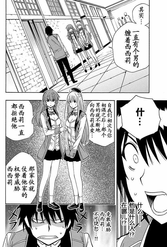 第 14 页