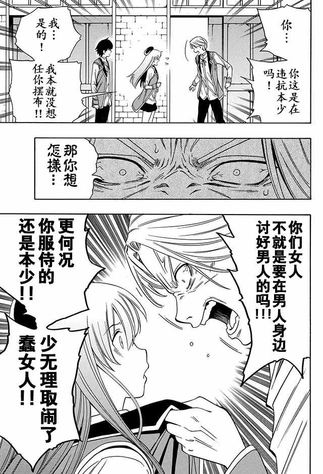 第 23 页