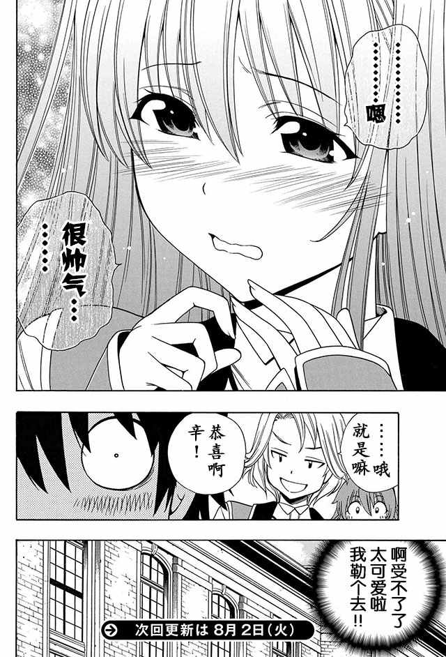 第 30 页