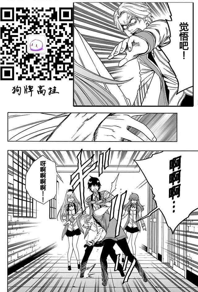 第 31 页