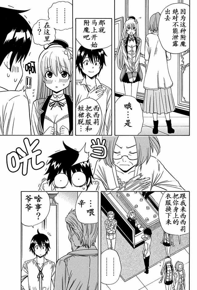 第 21 页
