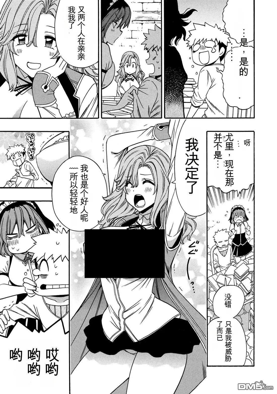 第 19 页