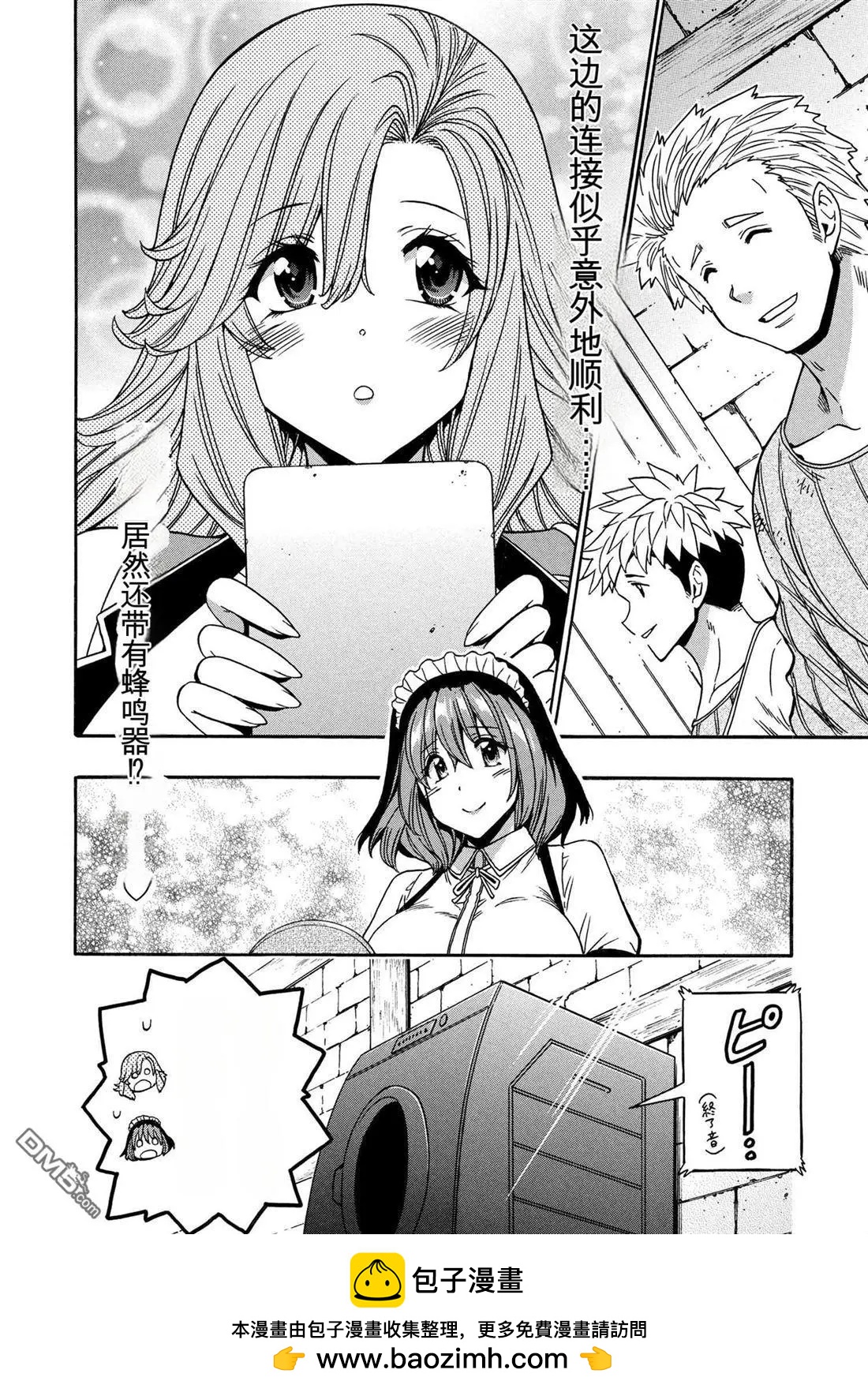 第 24 页