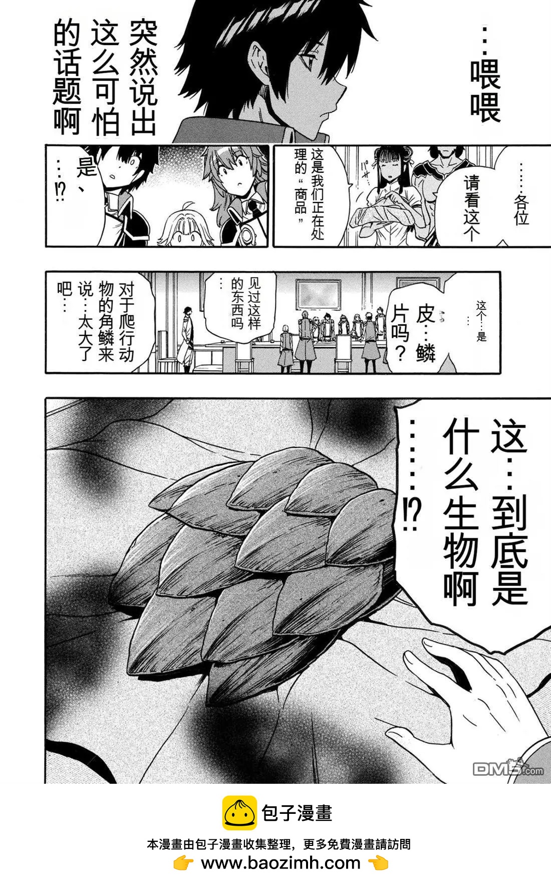 第 19 页