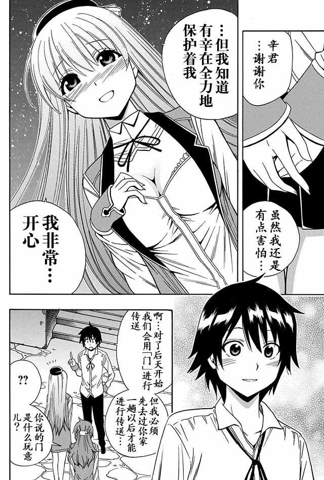 第 15 页