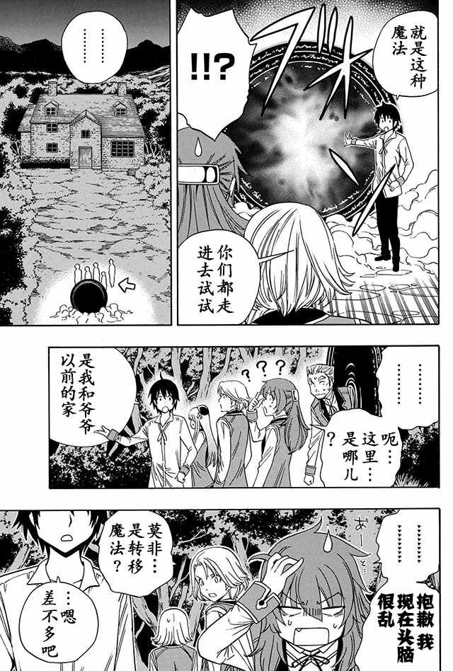 第 16 页