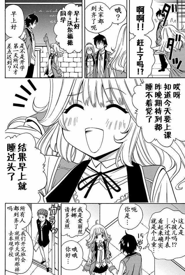 第 19 页