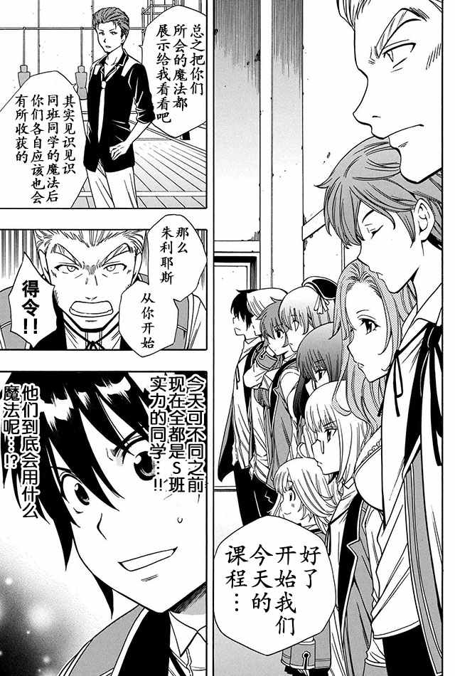 第 24 页