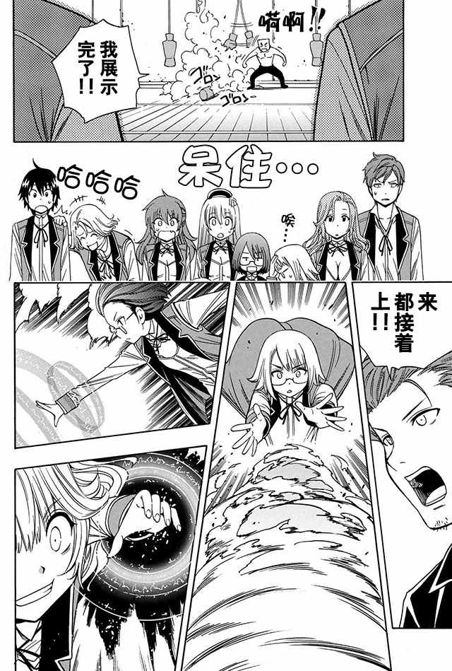 第 27 页