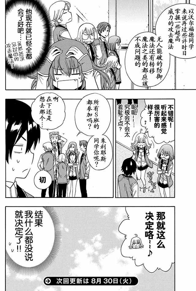 第 31 页