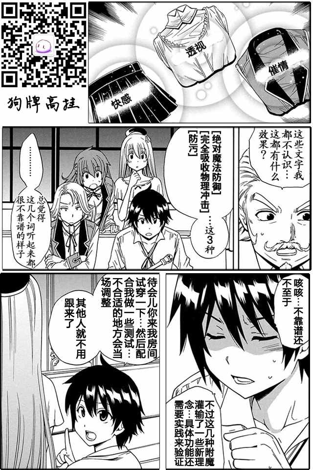 第 32 页