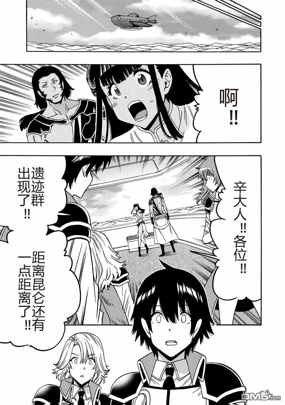 第 7 页