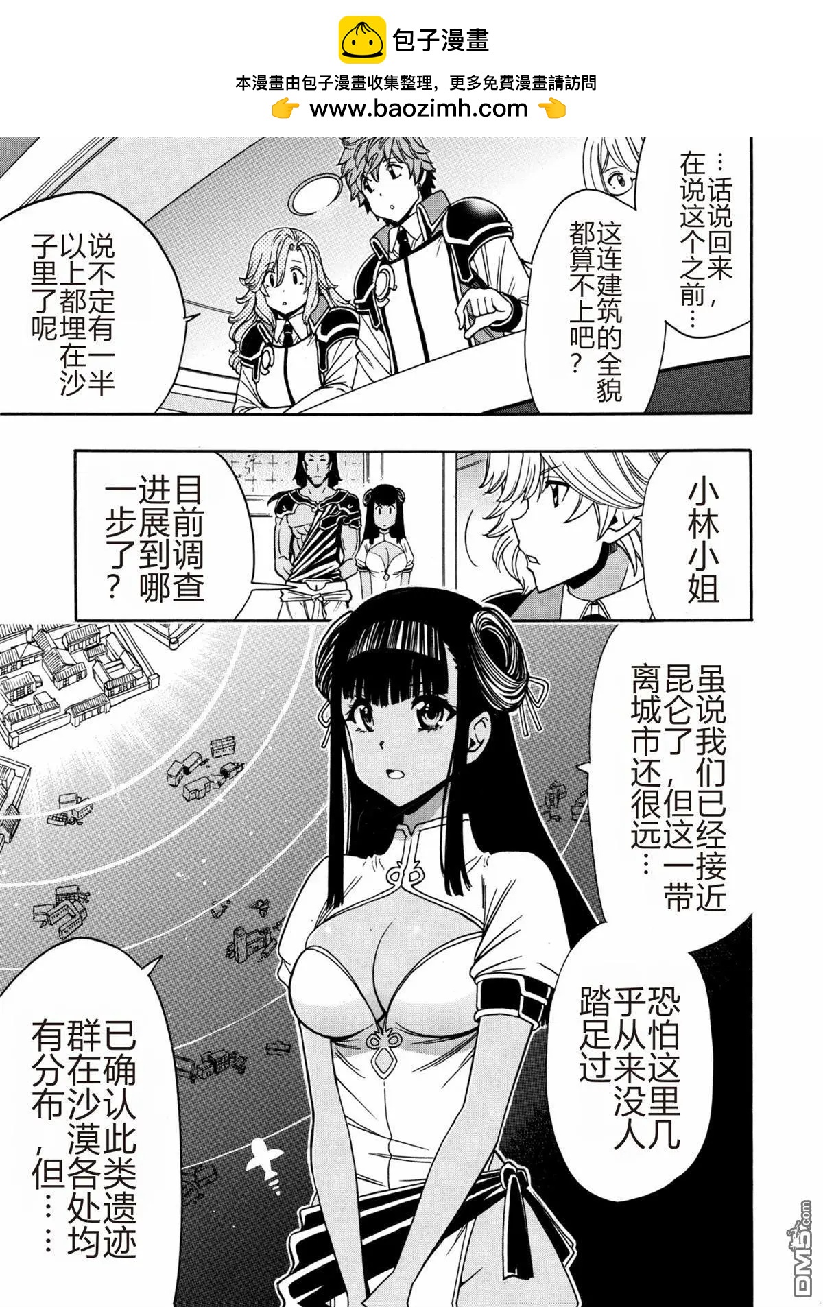 第 3 页
