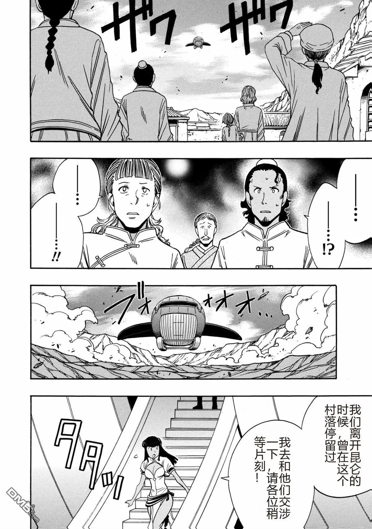 第 6 页