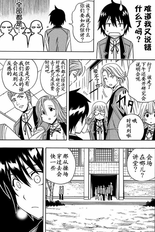 第 23 页
