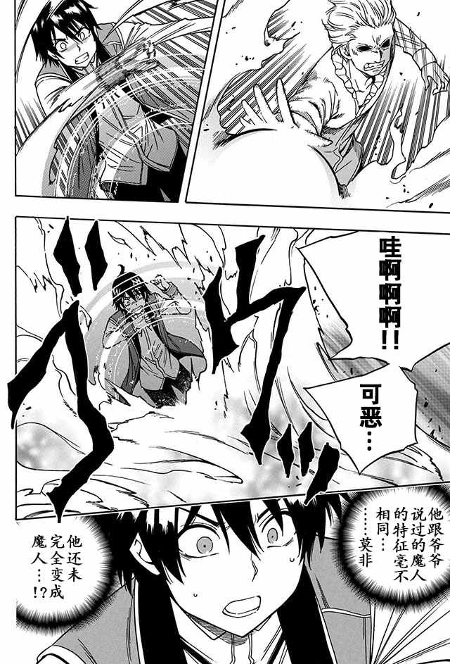 第 22 页