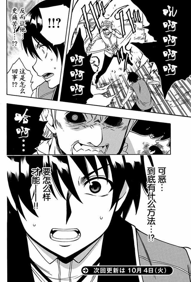 第 26 页