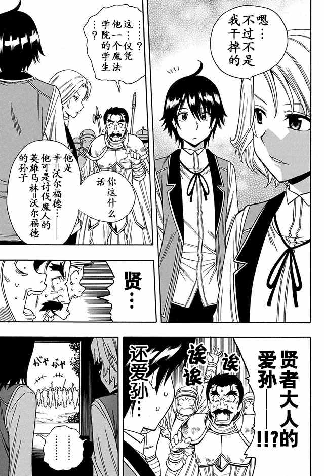 第 19 页