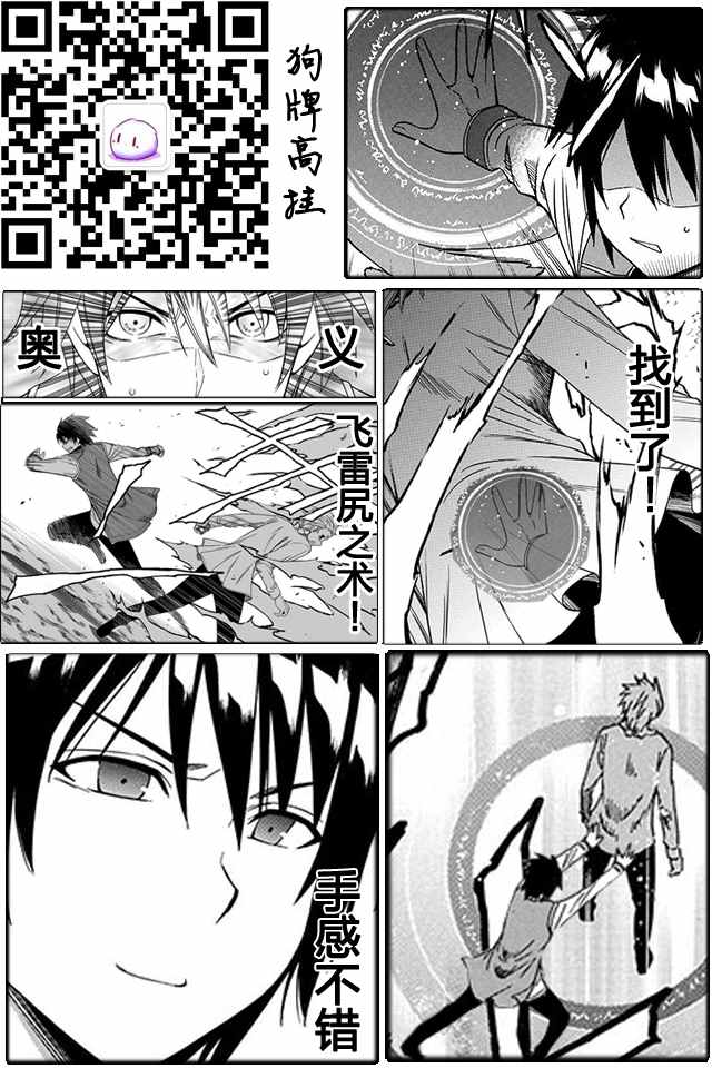 第 26 页
