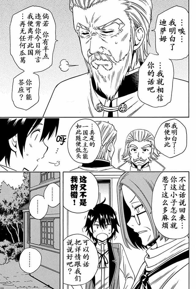 第 22 页
