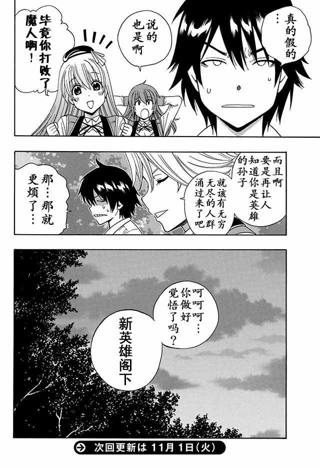 第 27 页