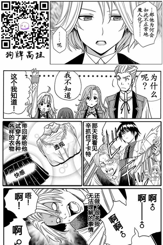 第 28 页