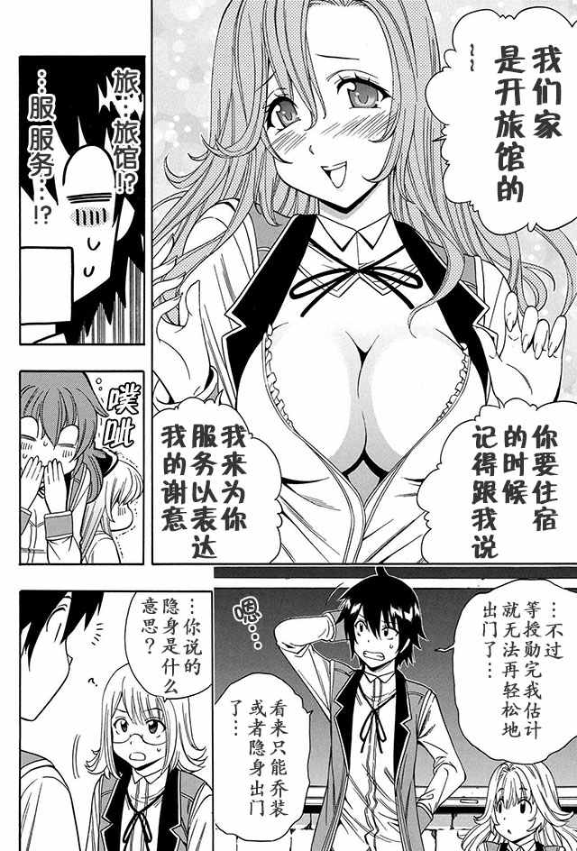 第 22 页
