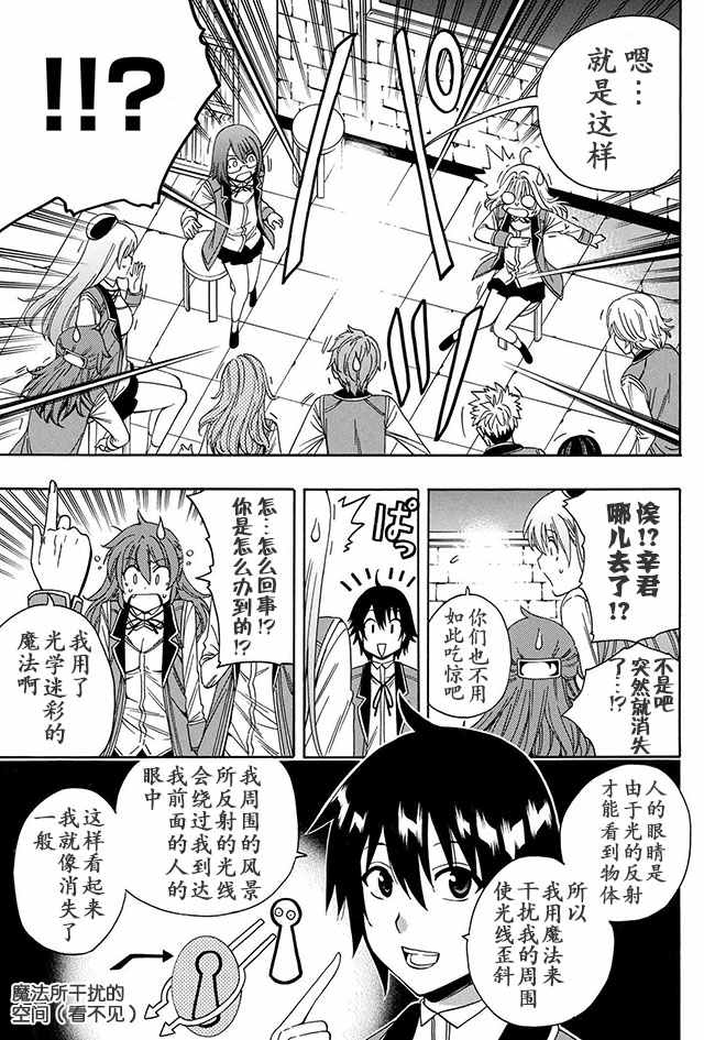 第 23 页