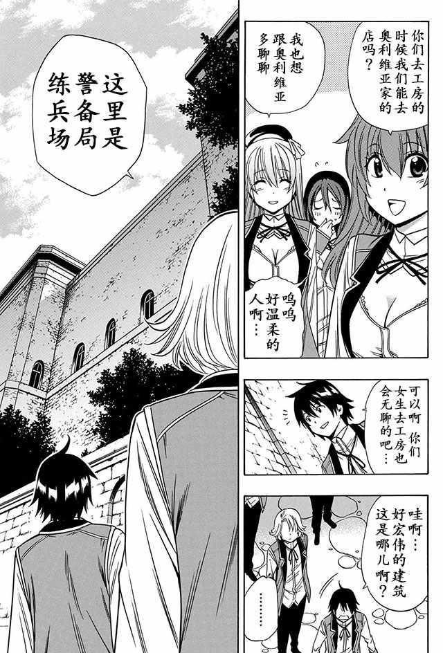 第 16 页