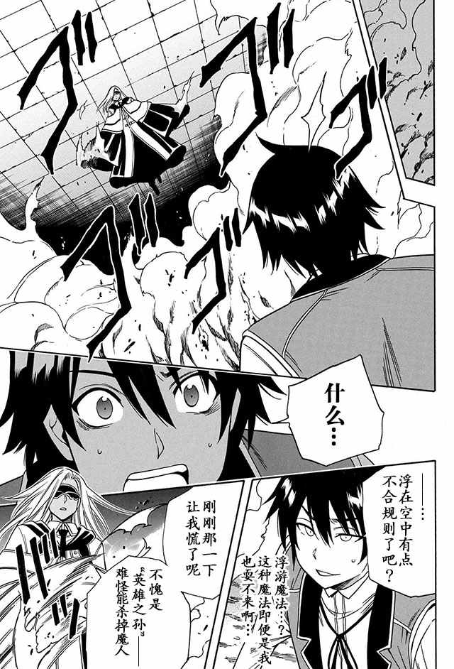 第 19 页