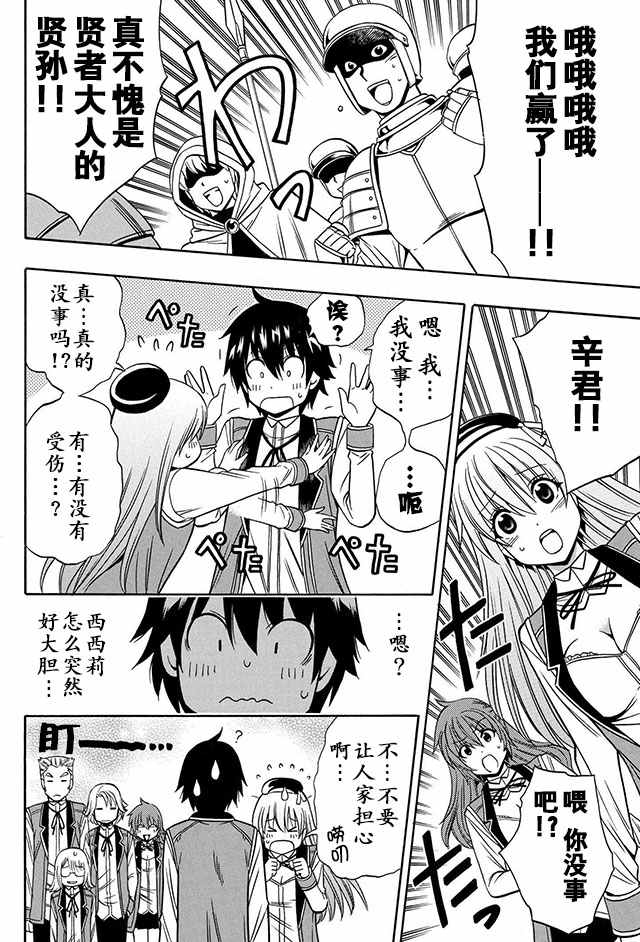 第 15 页