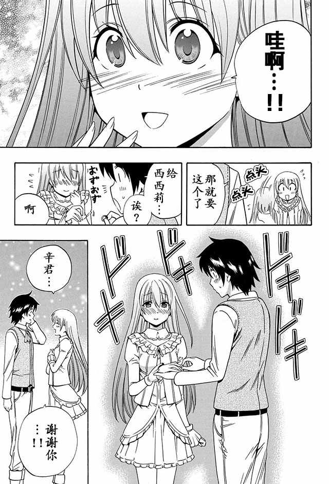 第 17 页