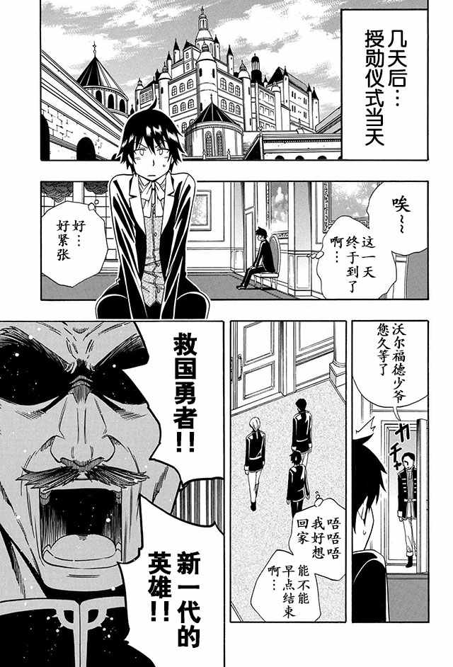 第 19 页