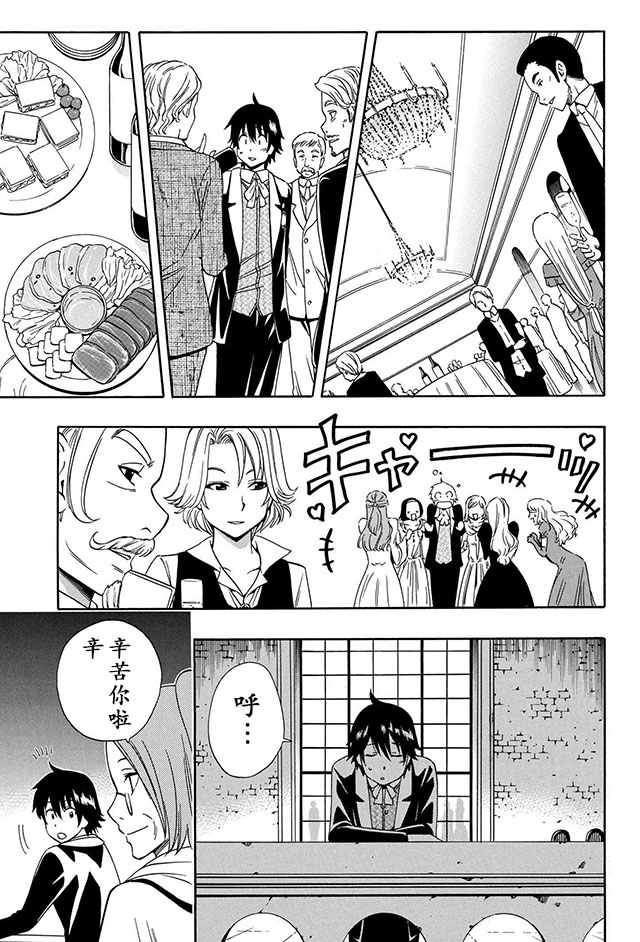 第 24 页