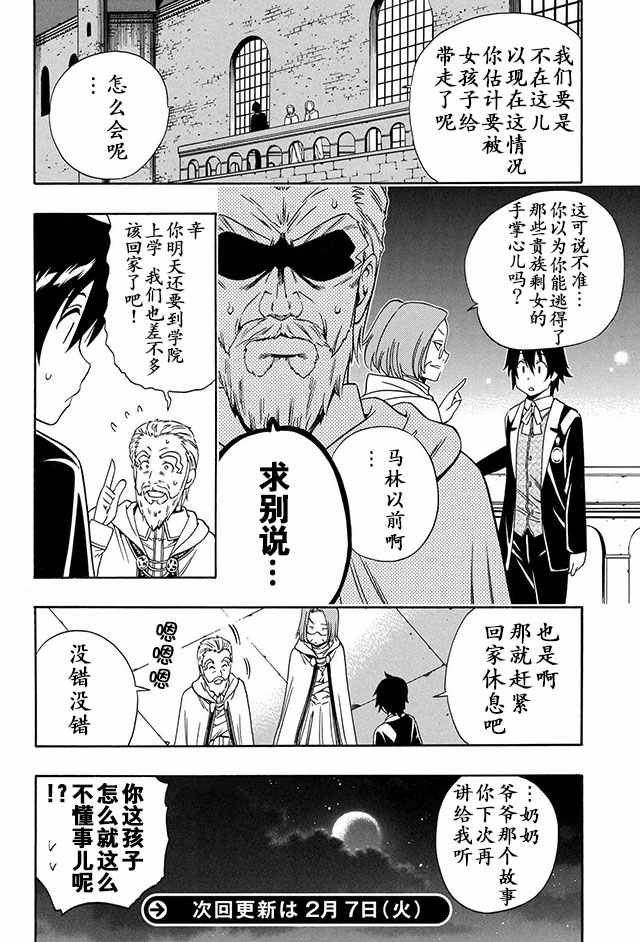 第 25 页