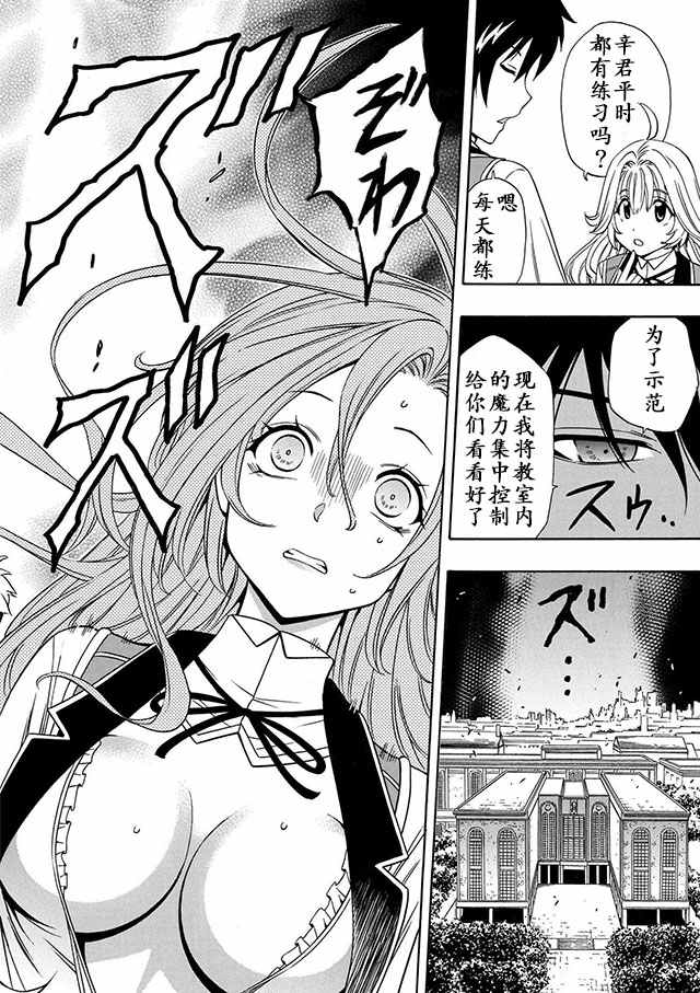 第 14 页