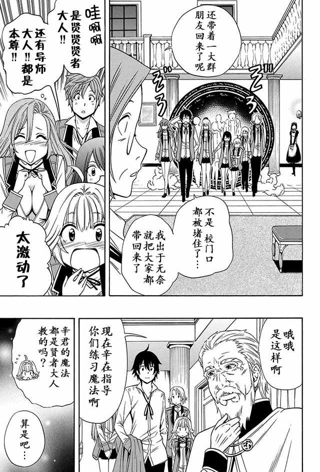 第 19 页