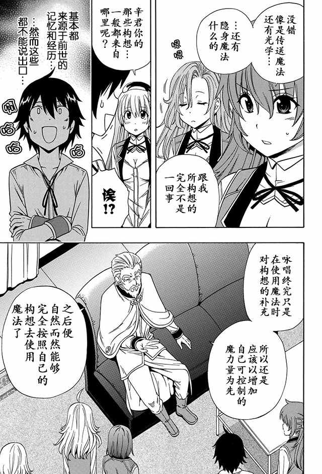 第 21 页