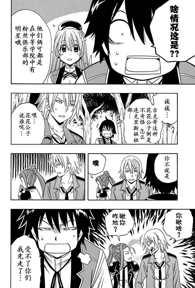 第 14 页
