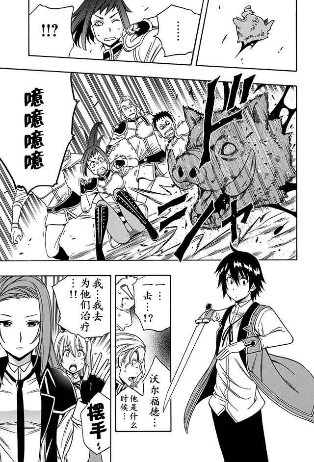 第 25 页