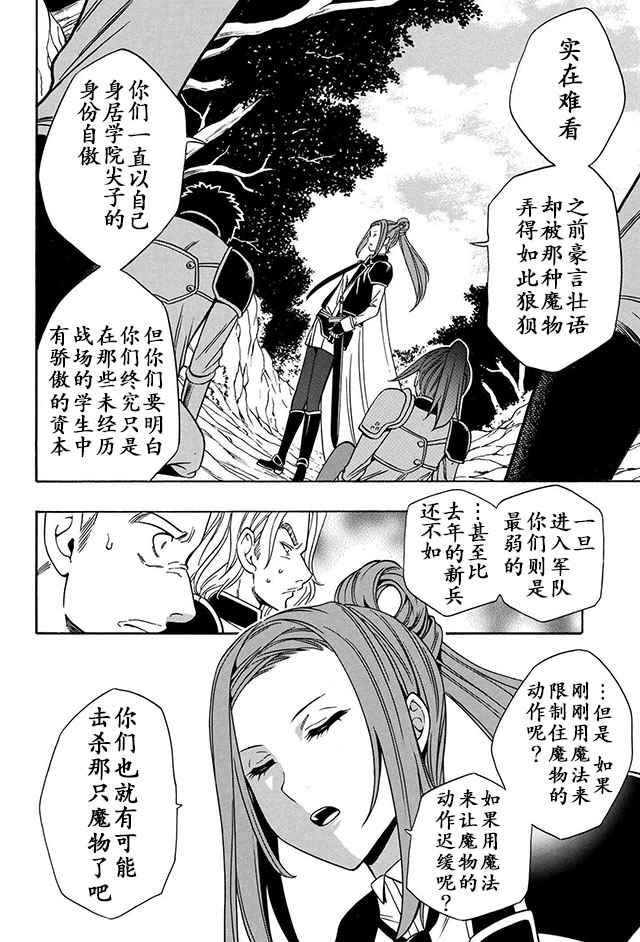 第 26 页