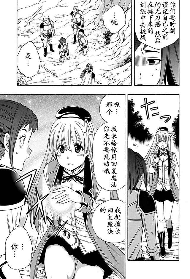 第 27 页